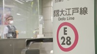 都営大江戸線の“延伸計画”公表　光が丘駅から北西へ4キロ「大泉学園町駅」まで3駅を検討　都心へのアクセス向上「鉄道空白地域」解消へ　東京都