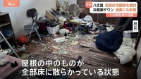 2度の台風で深刻な被害“自宅の天井が落ちて全然住めない”断水・停電が続く東京・八丈島　視察の小池都知事「水、電気、通信など安心安全の生活確保へ連携」