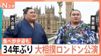34年ぶり大相撲ロンドン公演、横綱・豊昇龍＆大の里が露店のホットドッグ食べ歩き