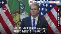 トランプ氏と習近平氏の会談「変わらずに行うつもり」 ベッセント財務長官が明かす　今月末に韓国で開催予定