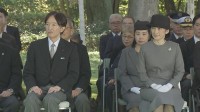 秋篠宮ご夫妻　千鳥ヶ淵戦没者墓苑の「秋季慰霊祭」出席　子どもたちが童謡で戦没者を悼む