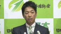 総理指名選挙に向けた野党連携　維新が離脱　藤田共同代表が明らかに