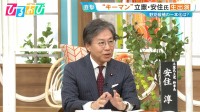 立憲・安住幹事長が語った政界再編の行方は？維新の連立入りは？中道路線の結集も・・・【ひるおび】