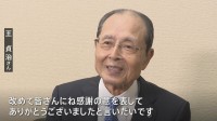 「改めて皆さんに感謝」王貞治さんらに文化勲章　文化功労者には声優の野沢雅子さんら　ノーベル賞の北川進さんは同時受章