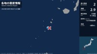 鹿児島県で最大震度2の地震　鹿児島県・鹿児島十島村