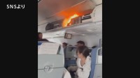 中国　飛行機内でリチウム電池が発火　上海に緊急着陸