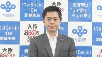 【速報】日本維新の会・吉村代表　自民党と連立政権樹立で合意、午後6時に正式調印の考え表明