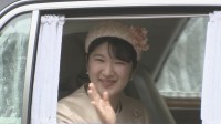 天皇ご一家や皇族方がお祝い　上皇后美智子さま91歳に　愛子さまはピンクのドレスと帽子で