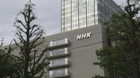 NHK元会長の海老沢勝二氏が死去　91歳