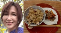 【 工藤静香 】 「鶏、ごぼう、舞茸の炊き込みご飯」　ＳＮＳで手料理を披露　「私のきんぴらごぼうは牛肉入りです❤完全なるおかずになります！」