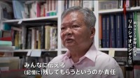 【戦後80年】“隠ぺいされた”旧日本軍の細菌戦部隊…東南アジアにも展開　実態を追うシンガポール研究家の原点「祖父が日本軍に…」
