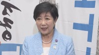 女性初の総理誕生に小池百合子都知事「女性の活躍という点でも皆さん大変期待している」