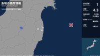 福島県で最大震度1の地震　福島県・田村市、大熊町、浪江町