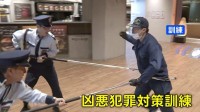 凶悪犯罪を想定 都内の商業施設で大規模訓練 「自助・共助・公助」の意識向上へ