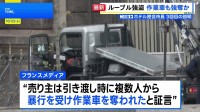 仏・ルーブル美術館の強盗 侵入に使われた高所作業車は「暴行で奪われた」地元メディア報道　外国人による犯行も視野に捜査