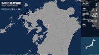 熊本県で最大震度2の地震　熊本県・玉名市