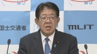16年ぶりに自民から起用の金子新国交大臣「国民の皆様の命と暮らしを守り、国土交通省の任務に全力尽くす」就任会見で意気込み語る