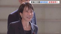 あすにも高市総理が所信表明演説　防衛費増を視野に安保関連3文書を来年改定へ　防衛費など増額目標の前倒し方針も