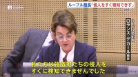 ルーブル美術館強盗　館長が警備の不備認める「すぐに侵入を検知できなかった」　155億円相当の被害