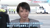 「大きな成果を上げたい」高市総理 初外遊マレーシアへ出発　ASEAN首脳会議で対面外交デビューへ “日本外交取り戻す”と意欲