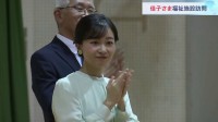 佳子さま「すごく楽しい気持ちになりました」福祉施設で知的障害の子どもたちと交流　ハンドベル・合唱披露に感謝　滋賀