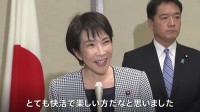 高市総理 トランプ大統領と電話会談「とても快活で楽しい方」「安倍元総理の思い出話も」 ASEAN関連の首脳会議出席のためマレーシアに到着
