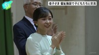 佳子さま　福祉施設で知的障害がある子どもたちと交流　ハンドベル・合唱披露に「すごく楽しい気持ちになりました」　障スポ大会で滋賀訪問