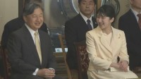 天皇陛下と愛子さま　親子で雅楽鑑賞　“久米舞”演奏に「即位の時以来ですね」　愛子さまはめがね姿で真剣な表情