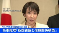 【速報】高市総理「信頼関係を構築できた」　ASEAN関連首脳会議など初外遊を終え成果を強調