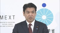 子どもの半数以上が読書「しない」に松本文科大臣「衝撃」　幼少期振り返り「小さい頃から本を読むのが大好きだった」