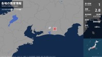 愛知県で最大震度1の地震　愛知県・新城市