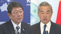 日中外相が電話会談　中国外相、歴史問題や台湾問題でくぎ刺す