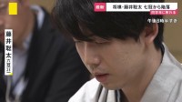 藤井聡太七冠「王座戦」に敗れ六冠に陥落　同学年の伊藤匠叡王が勝利