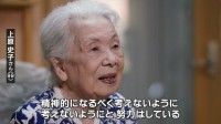 「ありったけの地獄」沖縄地上戦　目の前で家族全員を失った100歳迎える女性　今でも自身に暗い影を “寝る時その瞬間が頭に…”