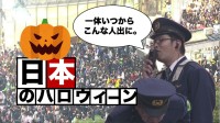 いつの間にか定番イベントに。日本のハロウィーン隆盛の歴史【TBSアーカイブ秘録】