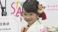 【 ののちゃん 】「友達100人できました！」小学校生活の充実ぶり明かす　妹・ひーちゃんと着物でおすまし登場