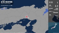 兵庫県で最大震度1の地震　兵庫県・加古川市