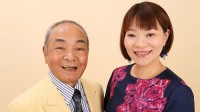 【 訃報 】浮世亭三吾さん(81)死去　相方・美ユルさんが報告 “おやこ漫才これにて終了いたします”