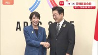 「日韓関係を未来志向で」高市総理　日韓首脳会談行われる　高市総理・李在明大統領の初会談