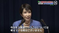 高市総理「解散を考えている暇はない」 APEC首脳会議終え帰国 「経済対策など実行がまず重要」 連休明けから国会論戦へ