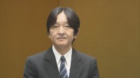 秋篠宮さま「2027年国際園芸博覧会」名誉総裁に就任　横浜で半年間開催　大会アンバサダーは芦田愛菜さん