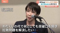 高市総理「北朝鮮側に首脳会談したい旨伝えている」 “金正恩総書記と正面から向き合い…”　拉致被害者の即時一括帰国求める大会で