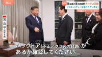 習近平主席と李在明大統領が“きわどい”冗談トーク　中国製スマホ贈呈で「バックドア確認を」 ユーモラスなやり取りで経済的結びつきアピール