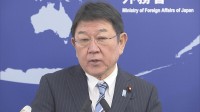 茂木外務大臣 中国の抗議に反論 「日本政府の立場に反するものではない」高市総理と台湾代表の会談めぐり