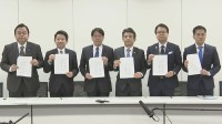 ガソリン暫定税率年末廃止、与野党6党正式合意　関連法案成立へ