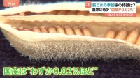 新ごまの季節が到来！11月5日は「ごまの日」国産は“0.02％ほど”希少な国産農家に聞いた「新ごまの味」