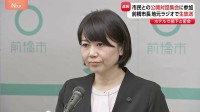 「しっかりと皆さんのご意見を伺いたい」“ホテル密会”の小川市長が前橋市民との「公開対話集会」参加へ　主催は地元ラジオ局　来週14日と15日に開催
