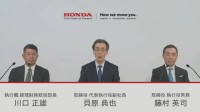 ホンダ1年間の最終利益を3000億円に下方修正　中国資本の半導体メーカーの輸出制限が打撃