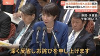 【高市総理が謝罪】生活保護費引き下げを違法とする最高裁判決受け　厚労省は引き下げ改定のやり直しを検討