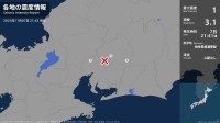 岐阜県、愛知県で最大震度1の地震　岐阜県・恵那市、土岐市、愛知県・一宮市